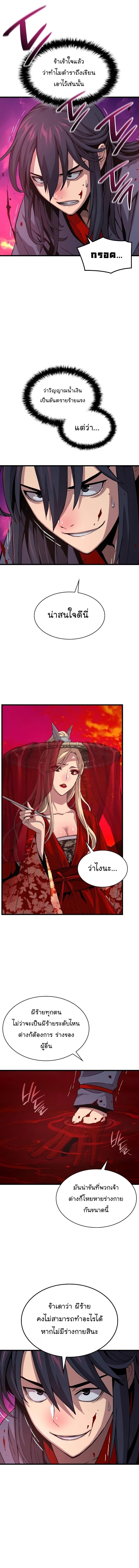 Manga-lc-com อ่านมังงะ อ่านการ์ตูน ออนไลน์ ฟรี Myst, Might, Mayhem ตอนที่ 1 2 3 4 5 6 7 8 9 10 11 12 13 14 ฟรี ไม่มีโฆษณา Manga-lc - อ่าน มังงะ อ่าน การ์ตูน ออนไลน์ อ่านมังงะ ฟรี