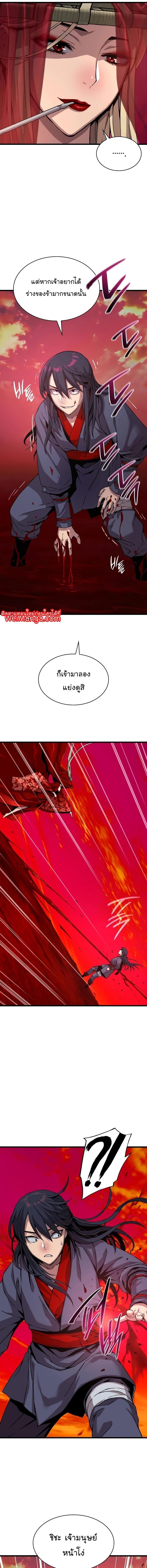 Manga-lc-com อ่านมังงะ อ่านการ์ตูน ออนไลน์ ฟรี Myst, Might, Mayhem ตอนที่ 1 2 3 4 5 6 7 8 9 10 11 12 13 14 ฟรี ไม่มีโฆษณา Manga-lc - อ่าน มังงะ อ่าน การ์ตูน ออนไลน์ อ่านมังงะ ฟรี