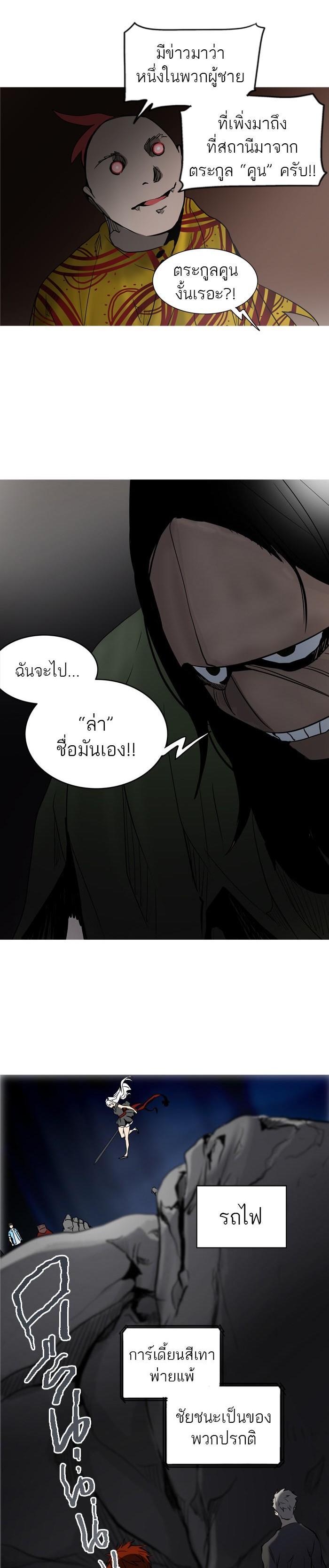 Manga-lc-com อ่านมังงะ อ่านการ์ตูน ออนไลน์ ฟรี Tower of God หอคอยเทพเจ้า ตอนที่ 1 2 3 4 5 6 7 8 9 10 11 12 13 14 ฟรี ไม่มีโฆษณา Manga-lc - อ่าน มังงะ อ่าน การ์ตูน ออนไลน์ อ่านมังงะ ฟรี