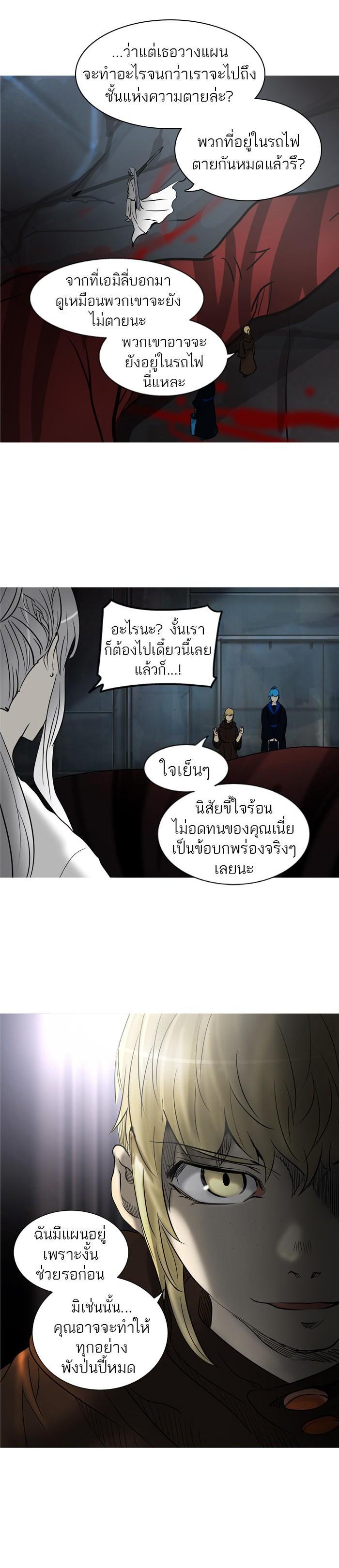 Manga-lc-com อ่านมังงะ อ่านการ์ตูน ออนไลน์ ฟรี Tower of God หอคอยเทพเจ้า ตอนที่ 1 2 3 4 5 6 7 8 9 10 11 12 13 14 ฟรี ไม่มีโฆษณา Manga-lc - อ่าน มังงะ อ่าน การ์ตูน ออนไลน์ อ่านมังงะ ฟรี