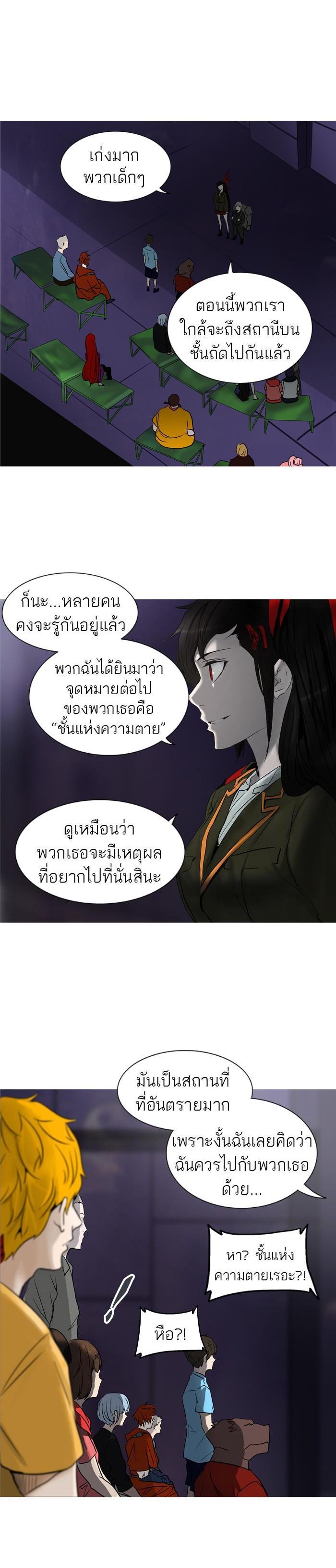 Manga-lc-com อ่านมังงะ อ่านการ์ตูน ออนไลน์ ฟรี Tower of God หอคอยเทพเจ้า ตอนที่ 1 2 3 4 5 6 7 8 9 10 11 12 13 14 ฟรี ไม่มีโฆษณา Manga-lc - อ่าน มังงะ อ่าน การ์ตูน ออนไลน์ อ่านมังงะ ฟรี