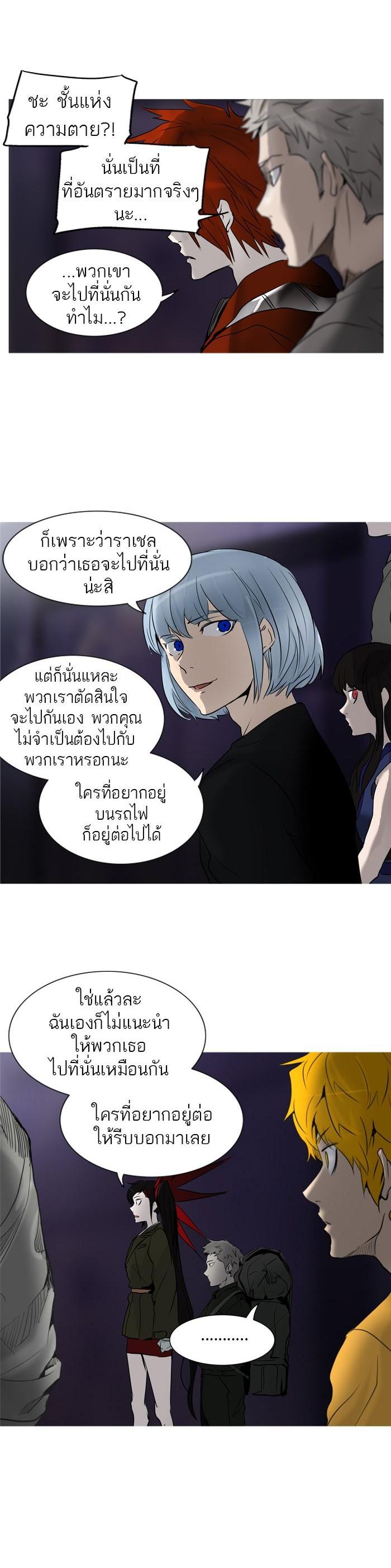 Manga-lc-com อ่านมังงะ อ่านการ์ตูน ออนไลน์ ฟรี Tower of God หอคอยเทพเจ้า ตอนที่ 1 2 3 4 5 6 7 8 9 10 11 12 13 14 ฟรี ไม่มีโฆษณา Manga-lc - อ่าน มังงะ อ่าน การ์ตูน ออนไลน์ อ่านมังงะ ฟรี