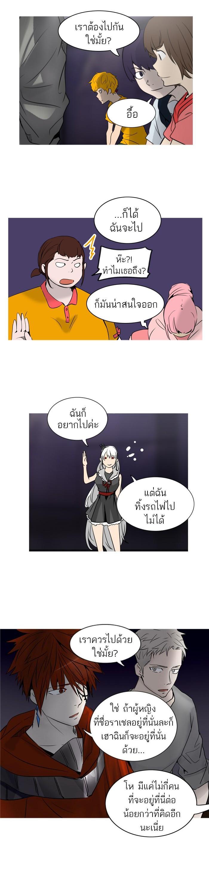 Manga-lc-com อ่านมังงะ อ่านการ์ตูน ออนไลน์ ฟรี Tower of God หอคอยเทพเจ้า ตอนที่ 1 2 3 4 5 6 7 8 9 10 11 12 13 14 ฟรี ไม่มีโฆษณา Manga-lc - อ่าน มังงะ อ่าน การ์ตูน ออนไลน์ อ่านมังงะ ฟรี