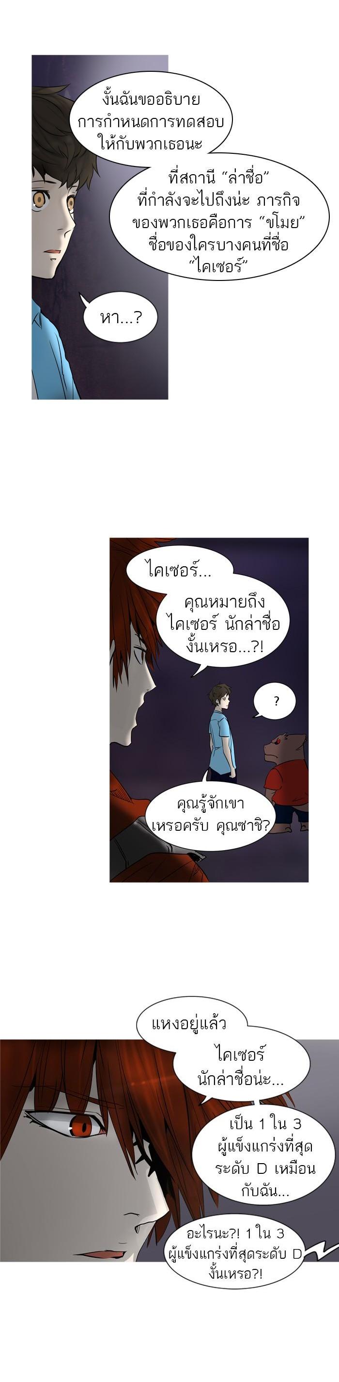 Manga-lc-com อ่านมังงะ อ่านการ์ตูน ออนไลน์ ฟรี Tower of God หอคอยเทพเจ้า ตอนที่ 1 2 3 4 5 6 7 8 9 10 11 12 13 14 ฟรี ไม่มีโฆษณา Manga-lc - อ่าน มังงะ อ่าน การ์ตูน ออนไลน์ อ่านมังงะ ฟรี