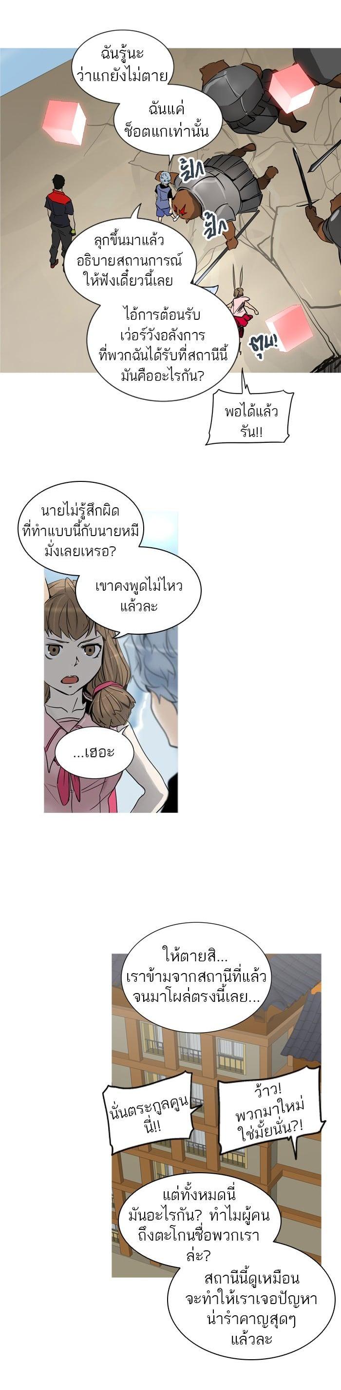 Manga-lc-com อ่านมังงะ อ่านการ์ตูน ออนไลน์ ฟรี Tower of God หอคอยเทพเจ้า ตอนที่ 1 2 3 4 5 6 7 8 9 10 11 12 13 14 ฟรี ไม่มีโฆษณา Manga-lc - อ่าน มังงะ อ่าน การ์ตูน ออนไลน์ อ่านมังงะ ฟรี