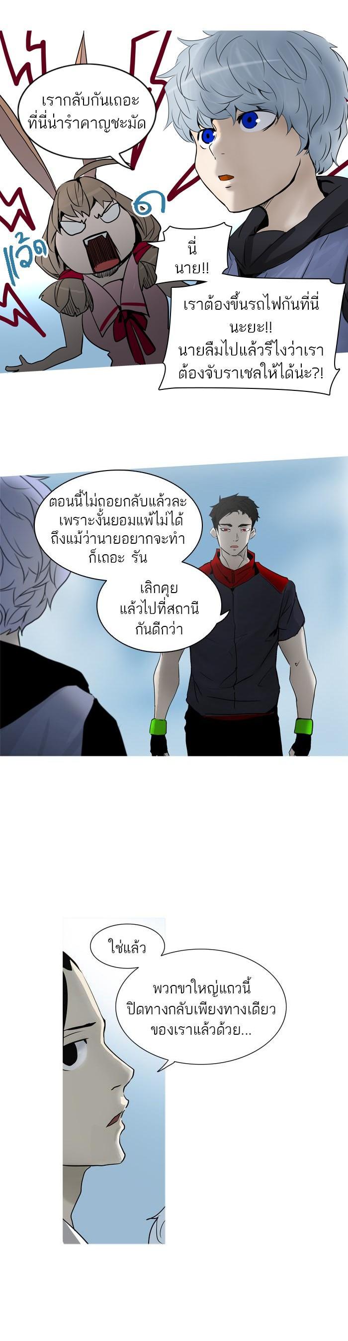 Manga-lc-com อ่านมังงะ อ่านการ์ตูน ออนไลน์ ฟรี Tower of God หอคอยเทพเจ้า ตอนที่ 1 2 3 4 5 6 7 8 9 10 11 12 13 14 ฟรี ไม่มีโฆษณา Manga-lc - อ่าน มังงะ อ่าน การ์ตูน ออนไลน์ อ่านมังงะ ฟรี