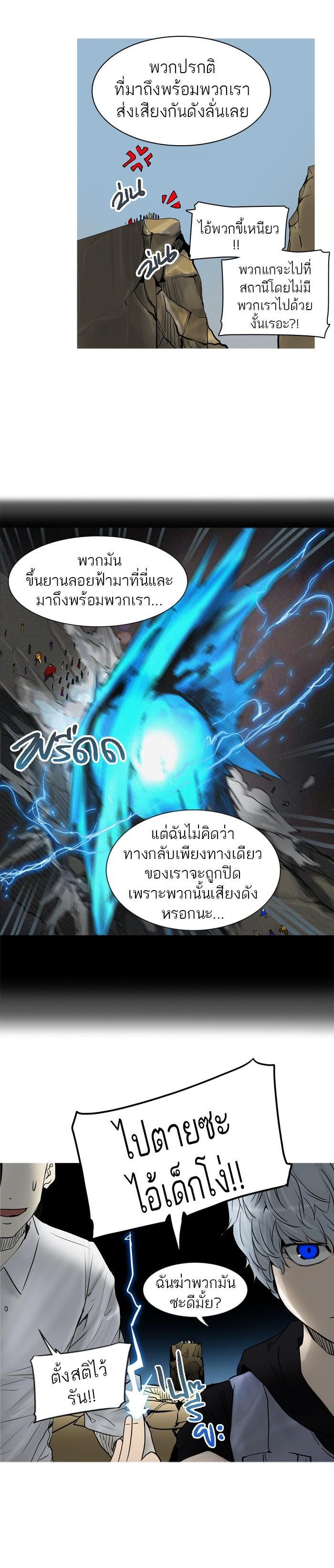 Manga-lc-com อ่านมังงะ อ่านการ์ตูน ออนไลน์ ฟรี Tower of God หอคอยเทพเจ้า ตอนที่ 1 2 3 4 5 6 7 8 9 10 11 12 13 14 ฟรี ไม่มีโฆษณา Manga-lc - อ่าน มังงะ อ่าน การ์ตูน ออนไลน์ อ่านมังงะ ฟรี