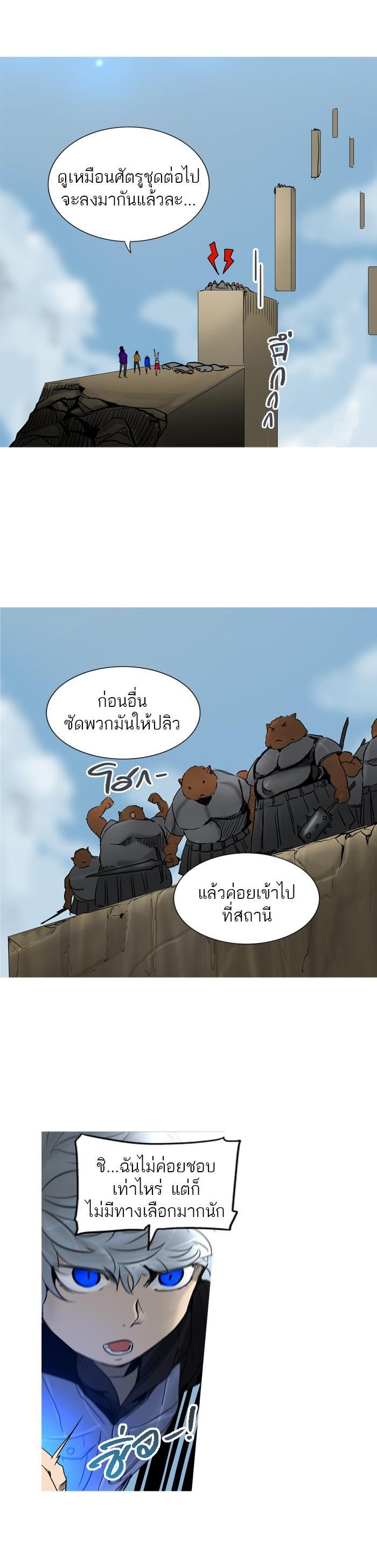 Manga-lc-com อ่านมังงะ อ่านการ์ตูน ออนไลน์ ฟรี Tower of God หอคอยเทพเจ้า ตอนที่ 1 2 3 4 5 6 7 8 9 10 11 12 13 14 ฟรี ไม่มีโฆษณา Manga-lc - อ่าน มังงะ อ่าน การ์ตูน ออนไลน์ อ่านมังงะ ฟรี
