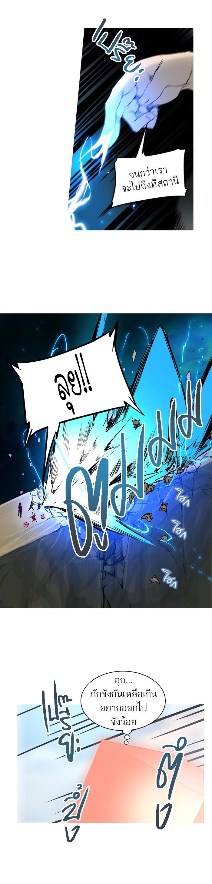 Manga-lc-com อ่านมังงะ อ่านการ์ตูน ออนไลน์ ฟรี Tower of God หอคอยเทพเจ้า ตอนที่ 1 2 3 4 5 6 7 8 9 10 11 12 13 14 ฟรี ไม่มีโฆษณา Manga-lc - อ่าน มังงะ อ่าน การ์ตูน ออนไลน์ อ่านมังงะ ฟรี