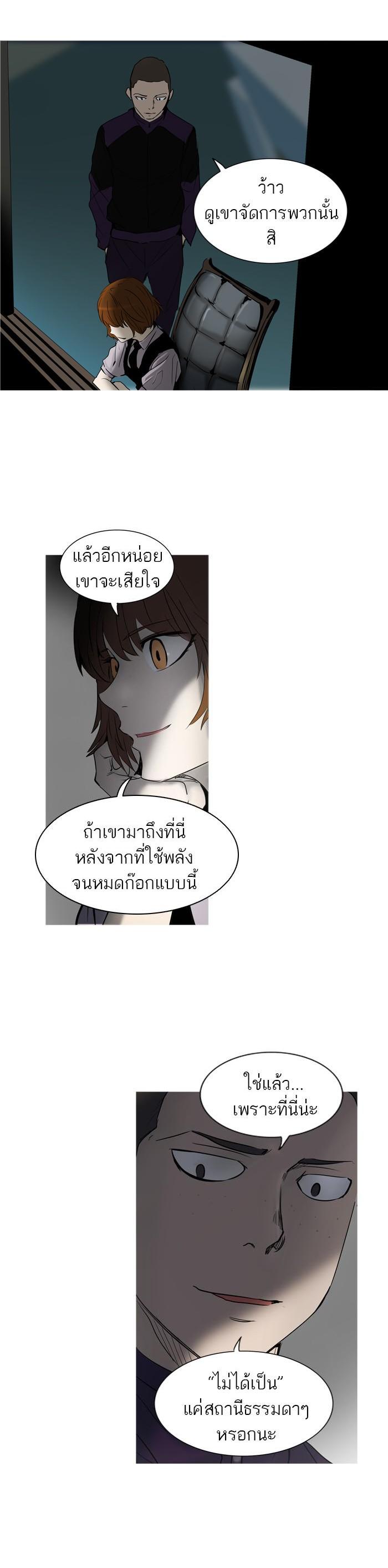 Manga-lc-com อ่านมังงะ อ่านการ์ตูน ออนไลน์ ฟรี Tower of God หอคอยเทพเจ้า ตอนที่ 1 2 3 4 5 6 7 8 9 10 11 12 13 14 ฟรี ไม่มีโฆษณา Manga-lc - อ่าน มังงะ อ่าน การ์ตูน ออนไลน์ อ่านมังงะ ฟรี