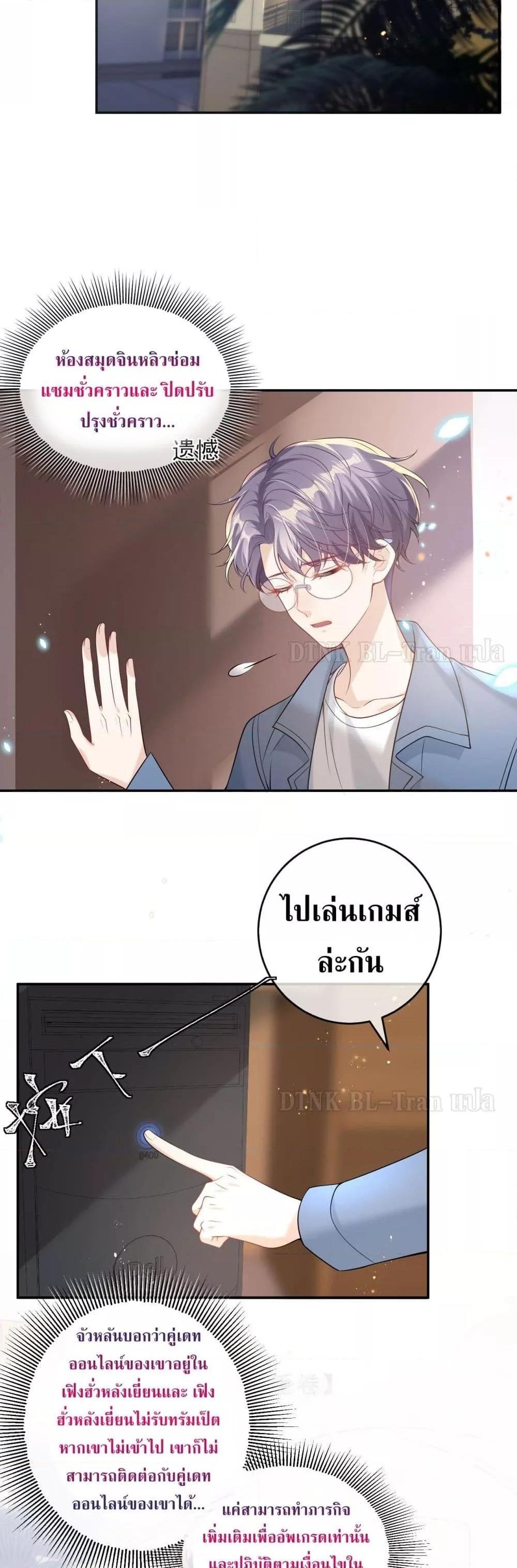 Manga-lc-com อ่านมังงะ อ่านการ์ตูน ออนไลน์ ฟรี Frank and Strict – จริงใจและเข้มงวด ตอนที่ 1 2 3 4 5 6 7 8 9 10 11 12 13 14 ฟรี ไม่มีโฆษณา Manga-lc - อ่าน มังงะ อ่าน การ์ตูน ออนไลน์ อ่านมังงะ ฟรี