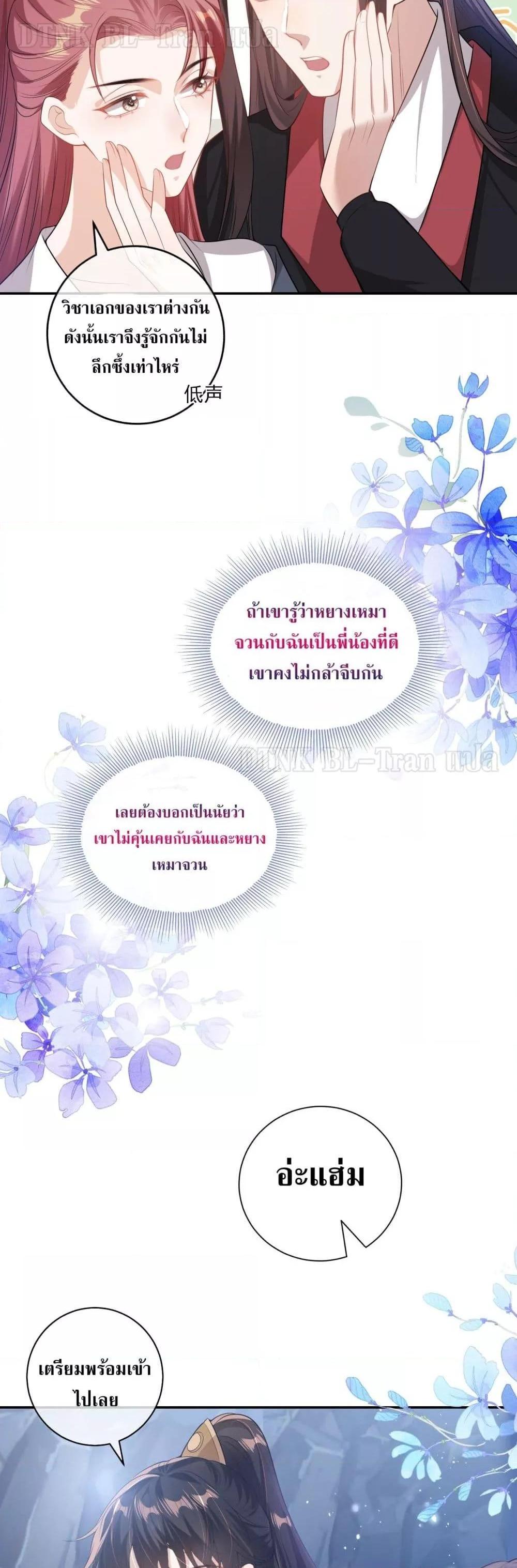 Manga-lc-com อ่านมังงะ อ่านการ์ตูน ออนไลน์ ฟรี Frank and Strict – จริงใจและเข้มงวด ตอนที่ 1 2 3 4 5 6 7 8 9 10 11 12 13 14 ฟรี ไม่มีโฆษณา Manga-lc - อ่าน มังงะ อ่าน การ์ตูน ออนไลน์ อ่านมังงะ ฟรี