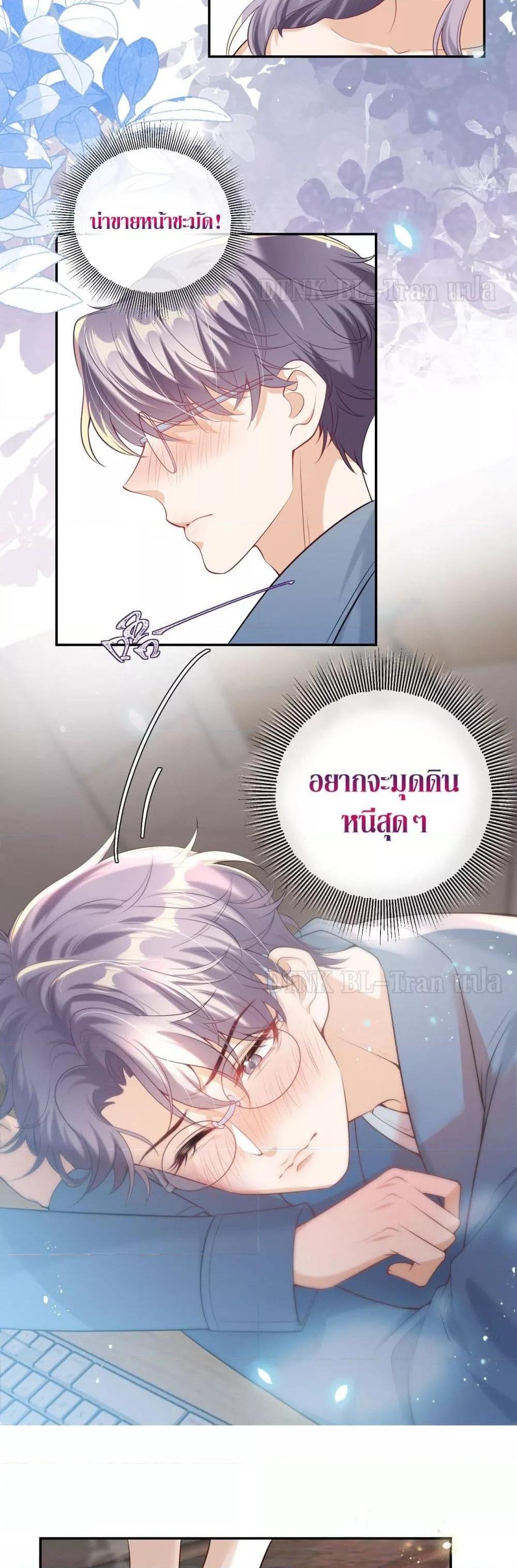 Manga-lc-com อ่านมังงะ อ่านการ์ตูน ออนไลน์ ฟรี Frank and Strict – จริงใจและเข้มงวด ตอนที่ 1 2 3 4 5 6 7 8 9 10 11 12 13 14 ฟรี ไม่มีโฆษณา Manga-lc - อ่าน มังงะ อ่าน การ์ตูน ออนไลน์ อ่านมังงะ ฟรี