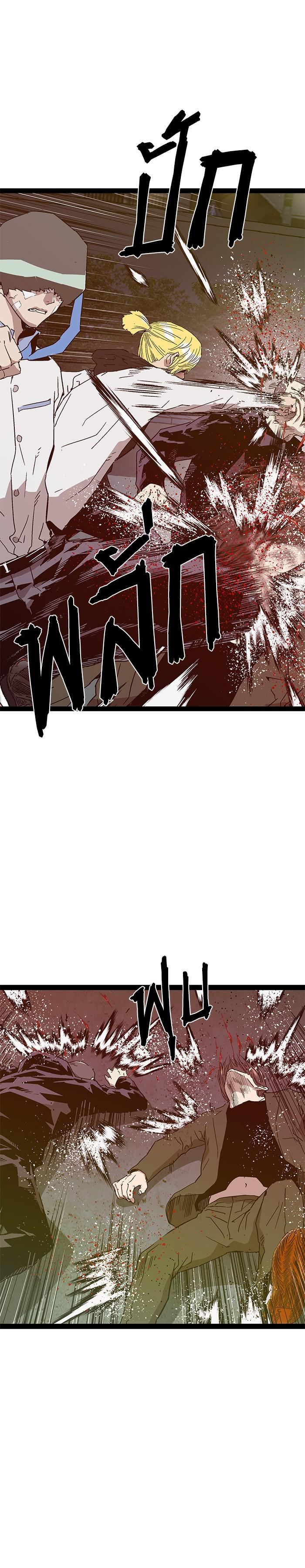 Manga-lc-com อ่านมังงะ อ่านการ์ตูน ออนไลน์ ฟรี Weak Hero ตอนที่ 1 2 3 4 5 6 7 8 9 10 11 12 13 14 ฟรี ไม่มีโฆษณา Manga-lc - อ่าน มังงะ อ่าน การ์ตูน ออนไลน์ อ่านมังงะ ฟรี