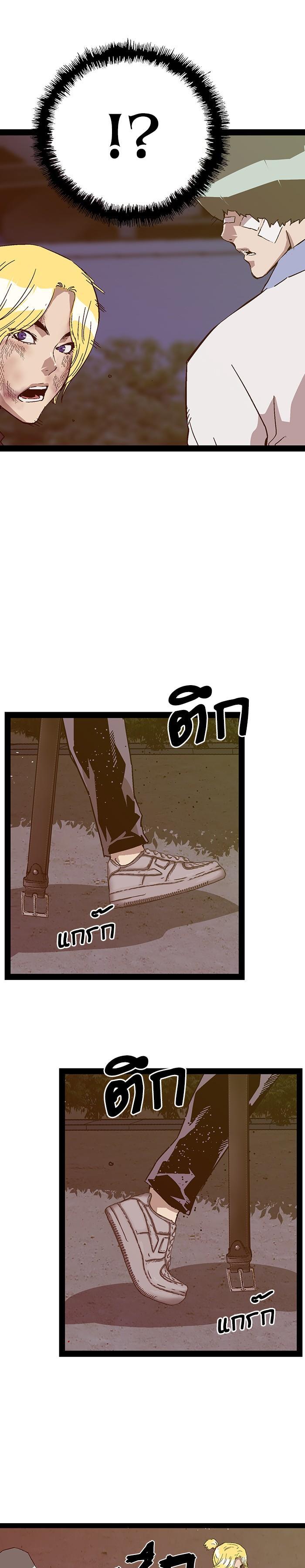 Manga-lc-com อ่านมังงะ อ่านการ์ตูน ออนไลน์ ฟรี Weak Hero ตอนที่ 1 2 3 4 5 6 7 8 9 10 11 12 13 14 ฟรี ไม่มีโฆษณา Manga-lc - อ่าน มังงะ อ่าน การ์ตูน ออนไลน์ อ่านมังงะ ฟรี