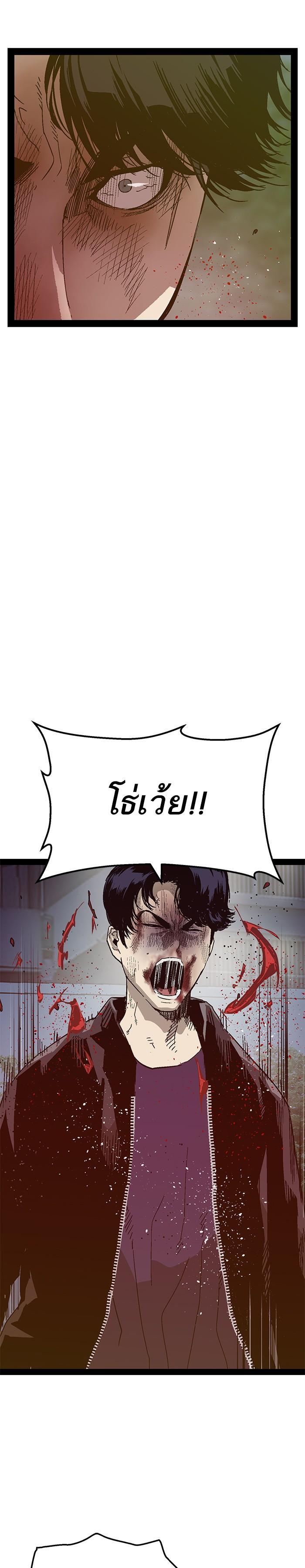 Manga-lc-com อ่านมังงะ อ่านการ์ตูน ออนไลน์ ฟรี Weak Hero ตอนที่ 1 2 3 4 5 6 7 8 9 10 11 12 13 14 ฟรี ไม่มีโฆษณา Manga-lc - อ่าน มังงะ อ่าน การ์ตูน ออนไลน์ อ่านมังงะ ฟรี
