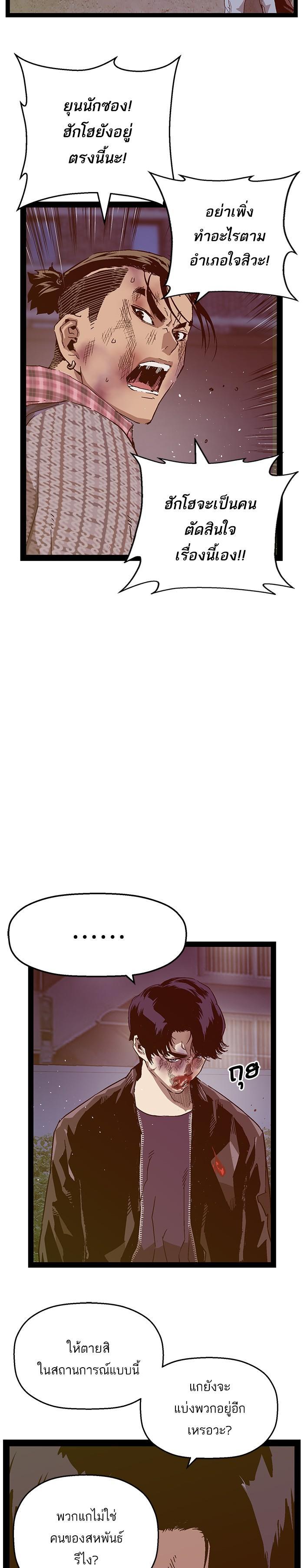 Manga-lc-com อ่านมังงะ อ่านการ์ตูน ออนไลน์ ฟรี Weak Hero ตอนที่ 1 2 3 4 5 6 7 8 9 10 11 12 13 14 ฟรี ไม่มีโฆษณา Manga-lc - อ่าน มังงะ อ่าน การ์ตูน ออนไลน์ อ่านมังงะ ฟรี