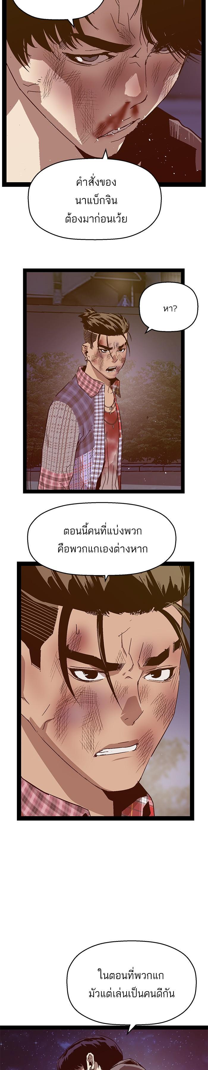 Manga-lc-com อ่านมังงะ อ่านการ์ตูน ออนไลน์ ฟรี Weak Hero ตอนที่ 1 2 3 4 5 6 7 8 9 10 11 12 13 14 ฟรี ไม่มีโฆษณา Manga-lc - อ่าน มังงะ อ่าน การ์ตูน ออนไลน์ อ่านมังงะ ฟรี