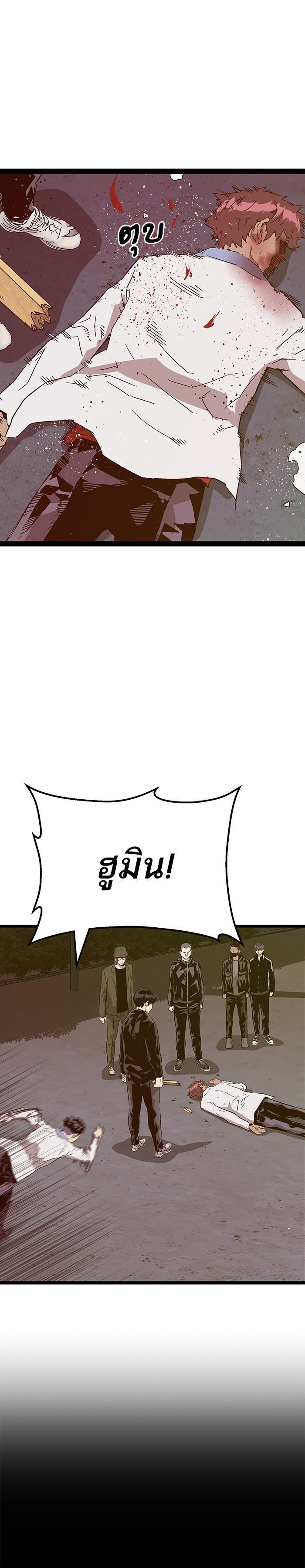 Manga-lc-com อ่านมังงะ อ่านการ์ตูน ออนไลน์ ฟรี Weak Hero ตอนที่ 1 2 3 4 5 6 7 8 9 10 11 12 13 14 ฟรี ไม่มีโฆษณา Manga-lc - อ่าน มังงะ อ่าน การ์ตูน ออนไลน์ อ่านมังงะ ฟรี