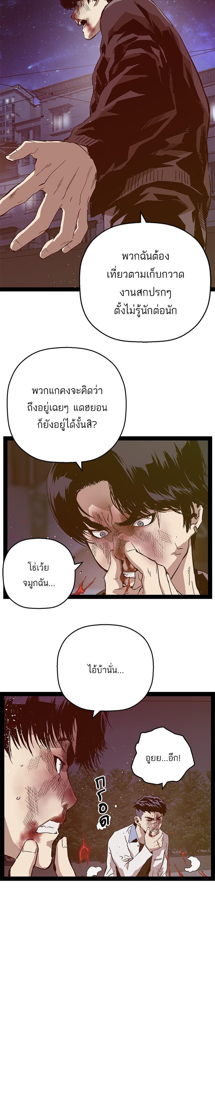 Manga-lc-com อ่านมังงะ อ่านการ์ตูน ออนไลน์ ฟรี Weak Hero ตอนที่ 1 2 3 4 5 6 7 8 9 10 11 12 13 14 ฟรี ไม่มีโฆษณา Manga-lc - อ่าน มังงะ อ่าน การ์ตูน ออนไลน์ อ่านมังงะ ฟรี