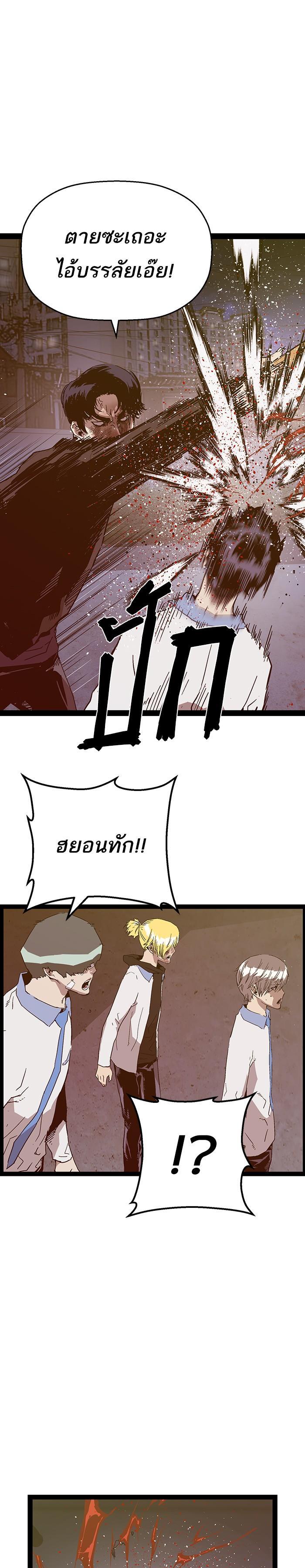 Manga-lc-com อ่านมังงะ อ่านการ์ตูน ออนไลน์ ฟรี Weak Hero ตอนที่ 1 2 3 4 5 6 7 8 9 10 11 12 13 14 ฟรี ไม่มีโฆษณา Manga-lc - อ่าน มังงะ อ่าน การ์ตูน ออนไลน์ อ่านมังงะ ฟรี