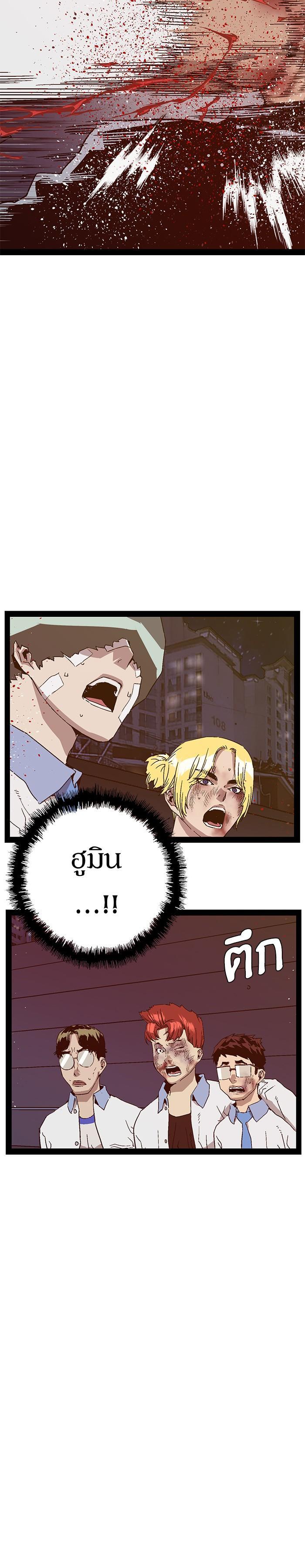 Manga-lc-com อ่านมังงะ อ่านการ์ตูน ออนไลน์ ฟรี Weak Hero ตอนที่ 1 2 3 4 5 6 7 8 9 10 11 12 13 14 ฟรี ไม่มีโฆษณา Manga-lc - อ่าน มังงะ อ่าน การ์ตูน ออนไลน์ อ่านมังงะ ฟรี