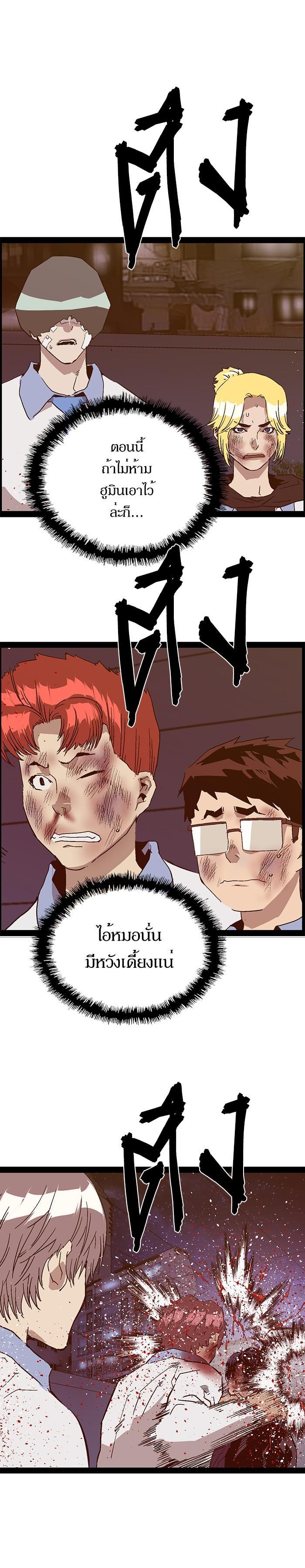 Manga-lc-com อ่านมังงะ อ่านการ์ตูน ออนไลน์ ฟรี Weak Hero ตอนที่ 1 2 3 4 5 6 7 8 9 10 11 12 13 14 ฟรี ไม่มีโฆษณา Manga-lc - อ่าน มังงะ อ่าน การ์ตูน ออนไลน์ อ่านมังงะ ฟรี