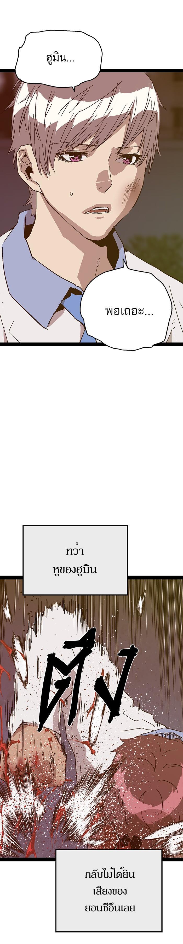 Manga-lc-com อ่านมังงะ อ่านการ์ตูน ออนไลน์ ฟรี Weak Hero ตอนที่ 1 2 3 4 5 6 7 8 9 10 11 12 13 14 ฟรี ไม่มีโฆษณา Manga-lc - อ่าน มังงะ อ่าน การ์ตูน ออนไลน์ อ่านมังงะ ฟรี