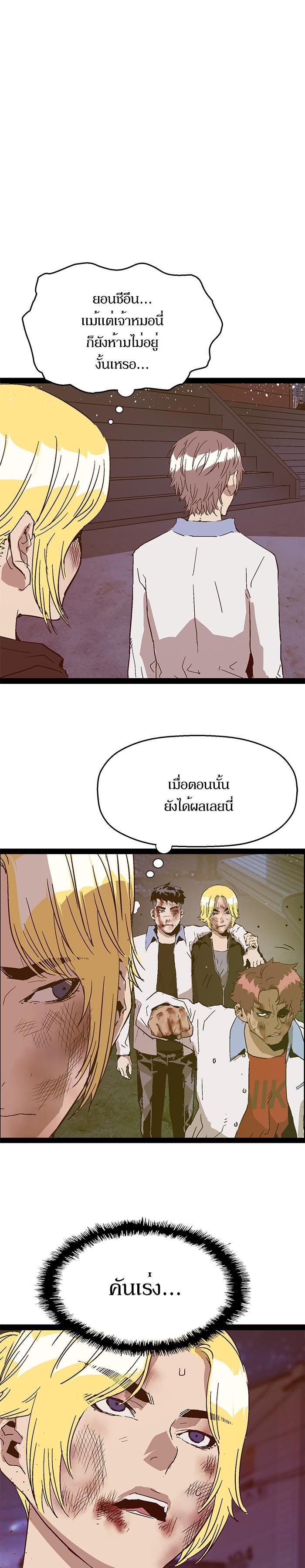 Manga-lc-com อ่านมังงะ อ่านการ์ตูน ออนไลน์ ฟรี Weak Hero ตอนที่ 1 2 3 4 5 6 7 8 9 10 11 12 13 14 ฟรี ไม่มีโฆษณา Manga-lc - อ่าน มังงะ อ่าน การ์ตูน ออนไลน์ อ่านมังงะ ฟรี