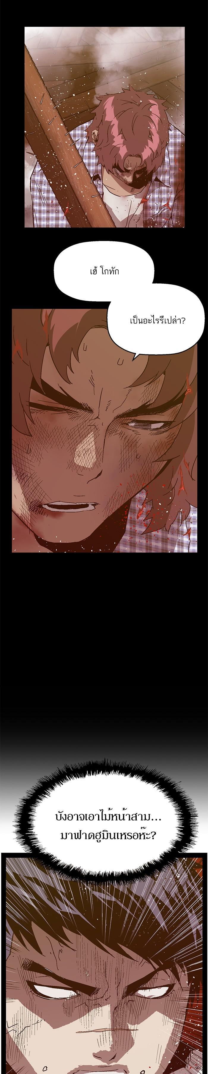 Manga-lc-com อ่านมังงะ อ่านการ์ตูน ออนไลน์ ฟรี Weak Hero ตอนที่ 1 2 3 4 5 6 7 8 9 10 11 12 13 14 ฟรี ไม่มีโฆษณา Manga-lc - อ่าน มังงะ อ่าน การ์ตูน ออนไลน์ อ่านมังงะ ฟรี