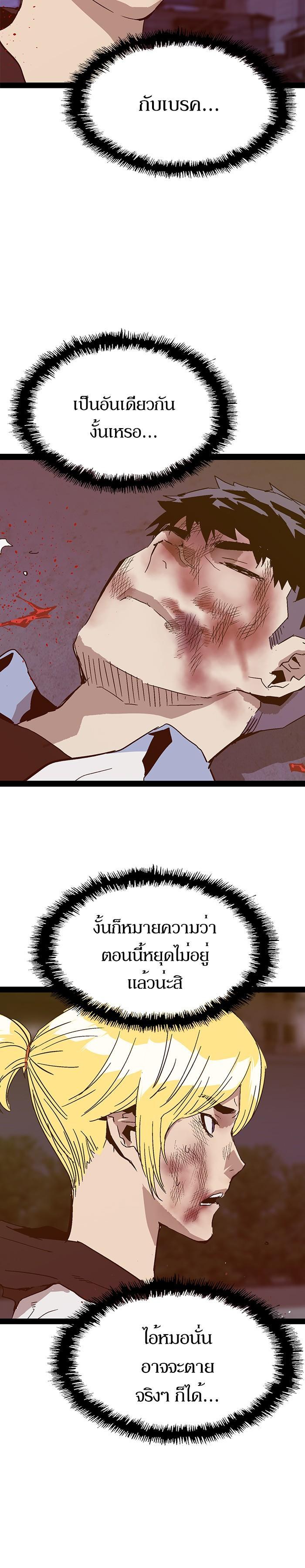 Manga-lc-com อ่านมังงะ อ่านการ์ตูน ออนไลน์ ฟรี Weak Hero ตอนที่ 1 2 3 4 5 6 7 8 9 10 11 12 13 14 ฟรี ไม่มีโฆษณา Manga-lc - อ่าน มังงะ อ่าน การ์ตูน ออนไลน์ อ่านมังงะ ฟรี