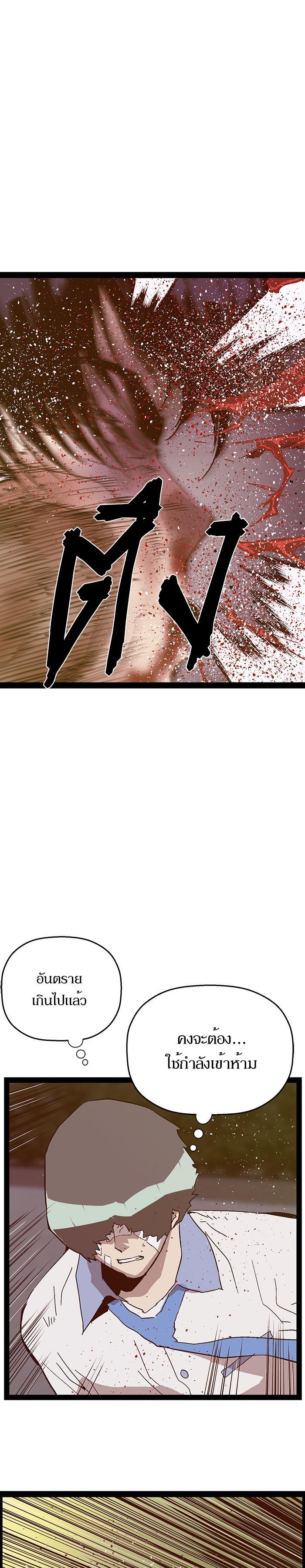 Manga-lc-com อ่านมังงะ อ่านการ์ตูน ออนไลน์ ฟรี Weak Hero ตอนที่ 1 2 3 4 5 6 7 8 9 10 11 12 13 14 ฟรี ไม่มีโฆษณา Manga-lc - อ่าน มังงะ อ่าน การ์ตูน ออนไลน์ อ่านมังงะ ฟรี