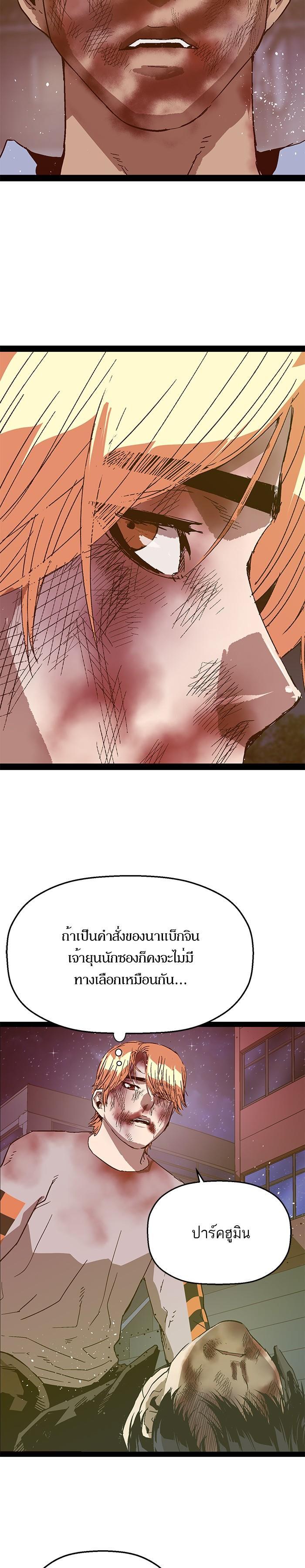 Manga-lc-com อ่านมังงะ อ่านการ์ตูน ออนไลน์ ฟรี Weak Hero ตอนที่ 1 2 3 4 5 6 7 8 9 10 11 12 13 14 ฟรี ไม่มีโฆษณา Manga-lc - อ่าน มังงะ อ่าน การ์ตูน ออนไลน์ อ่านมังงะ ฟรี