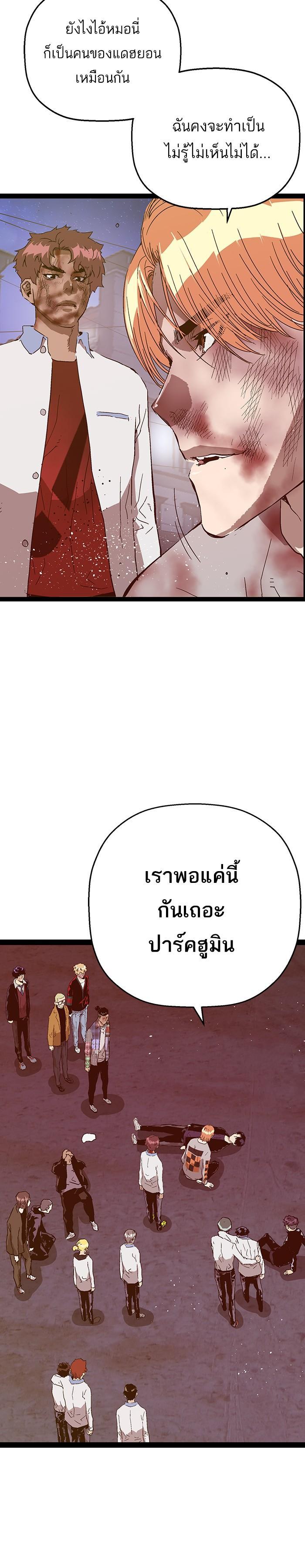 Manga-lc-com อ่านมังงะ อ่านการ์ตูน ออนไลน์ ฟรี Weak Hero ตอนที่ 1 2 3 4 5 6 7 8 9 10 11 12 13 14 ฟรี ไม่มีโฆษณา Manga-lc - อ่าน มังงะ อ่าน การ์ตูน ออนไลน์ อ่านมังงะ ฟรี