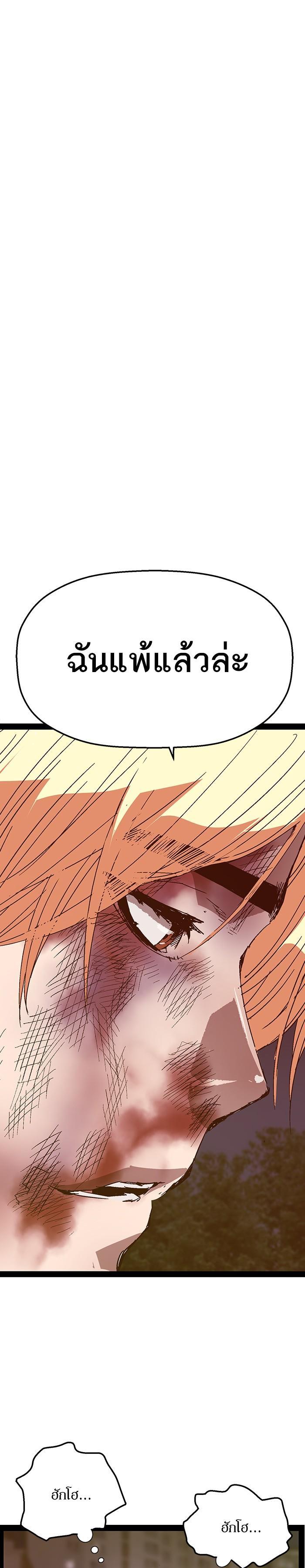Manga-lc-com อ่านมังงะ อ่านการ์ตูน ออนไลน์ ฟรี Weak Hero ตอนที่ 1 2 3 4 5 6 7 8 9 10 11 12 13 14 ฟรี ไม่มีโฆษณา Manga-lc - อ่าน มังงะ อ่าน การ์ตูน ออนไลน์ อ่านมังงะ ฟรี