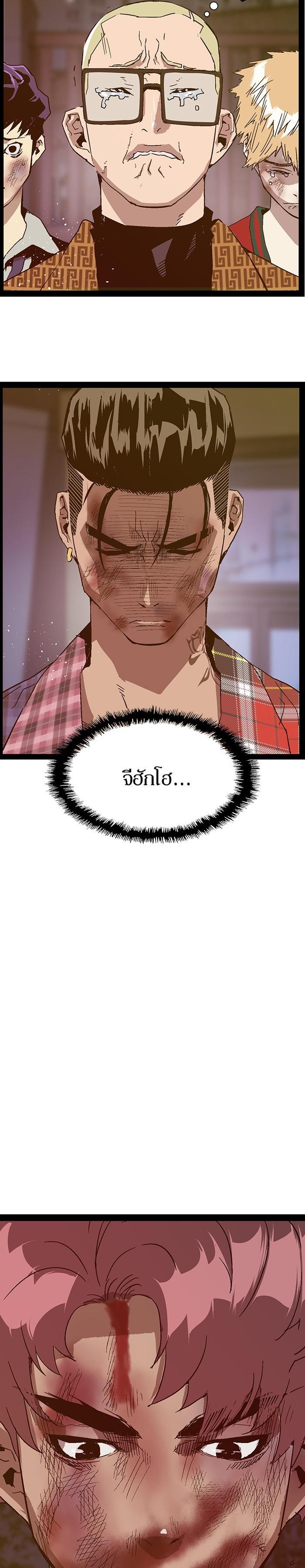 Manga-lc-com อ่านมังงะ อ่านการ์ตูน ออนไลน์ ฟรี Weak Hero ตอนที่ 1 2 3 4 5 6 7 8 9 10 11 12 13 14 ฟรี ไม่มีโฆษณา Manga-lc - อ่าน มังงะ อ่าน การ์ตูน ออนไลน์ อ่านมังงะ ฟรี