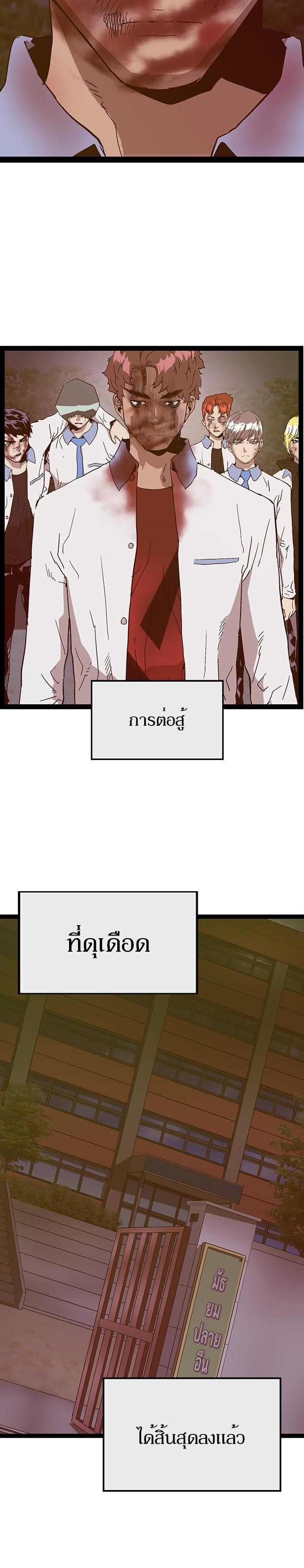 Manga-lc-com อ่านมังงะ อ่านการ์ตูน ออนไลน์ ฟรี Weak Hero ตอนที่ 1 2 3 4 5 6 7 8 9 10 11 12 13 14 ฟรี ไม่มีโฆษณา Manga-lc - อ่าน มังงะ อ่าน การ์ตูน ออนไลน์ อ่านมังงะ ฟรี