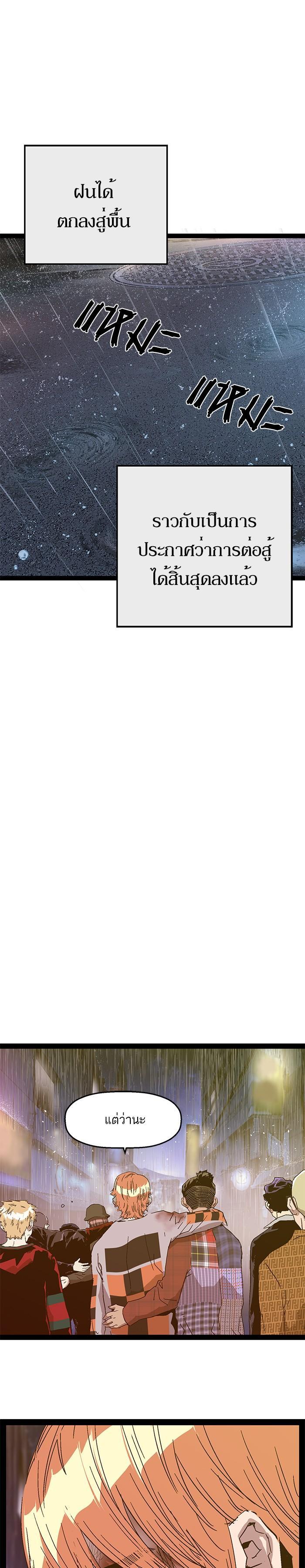 Manga-lc-com อ่านมังงะ อ่านการ์ตูน ออนไลน์ ฟรี Weak Hero ตอนที่ 1 2 3 4 5 6 7 8 9 10 11 12 13 14 ฟรี ไม่มีโฆษณา Manga-lc - อ่าน มังงะ อ่าน การ์ตูน ออนไลน์ อ่านมังงะ ฟรี