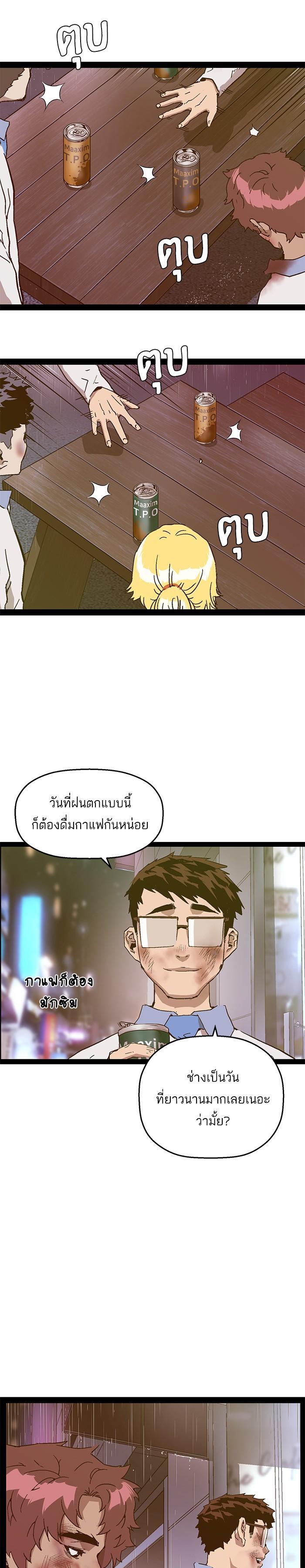 Manga-lc-com อ่านมังงะ อ่านการ์ตูน ออนไลน์ ฟรี Weak Hero ตอนที่ 1 2 3 4 5 6 7 8 9 10 11 12 13 14 ฟรี ไม่มีโฆษณา Manga-lc - อ่าน มังงะ อ่าน การ์ตูน ออนไลน์ อ่านมังงะ ฟรี