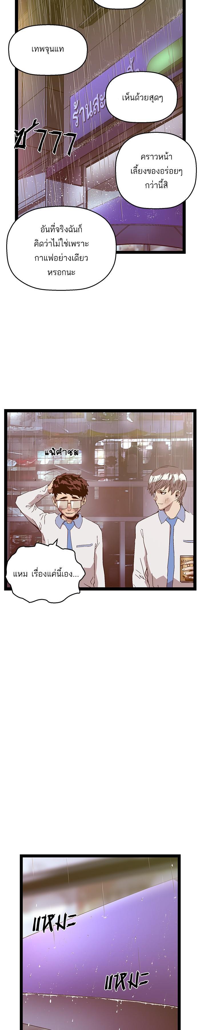 Manga-lc-com อ่านมังงะ อ่านการ์ตูน ออนไลน์ ฟรี Weak Hero ตอนที่ 1 2 3 4 5 6 7 8 9 10 11 12 13 14 ฟรี ไม่มีโฆษณา Manga-lc - อ่าน มังงะ อ่าน การ์ตูน ออนไลน์ อ่านมังงะ ฟรี