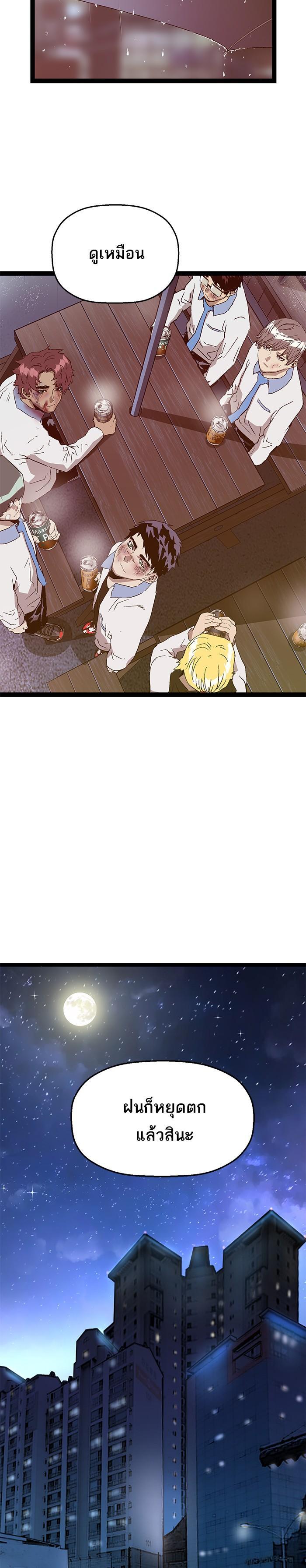 Manga-lc-com อ่านมังงะ อ่านการ์ตูน ออนไลน์ ฟรี Weak Hero ตอนที่ 1 2 3 4 5 6 7 8 9 10 11 12 13 14 ฟรี ไม่มีโฆษณา Manga-lc - อ่าน มังงะ อ่าน การ์ตูน ออนไลน์ อ่านมังงะ ฟรี