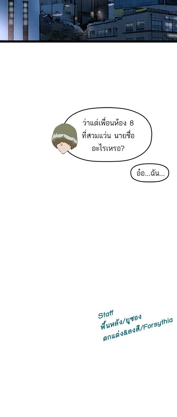 Manga-lc-com อ่านมังงะ อ่านการ์ตูน ออนไลน์ ฟรี Weak Hero ตอนที่ 1 2 3 4 5 6 7 8 9 10 11 12 13 14 ฟรี ไม่มีโฆษณา Manga-lc - อ่าน มังงะ อ่าน การ์ตูน ออนไลน์ อ่านมังงะ ฟรี