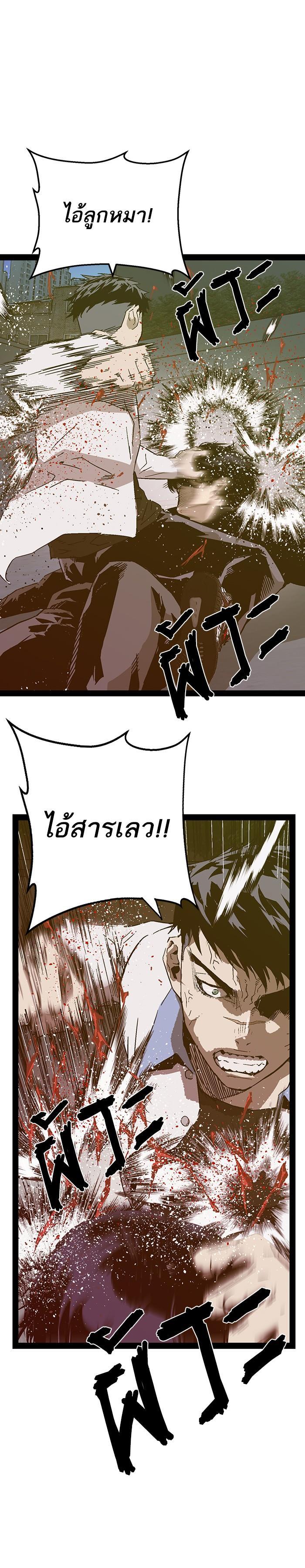 Manga-lc-com อ่านมังงะ อ่านการ์ตูน ออนไลน์ ฟรี Weak Hero ตอนที่ 1 2 3 4 5 6 7 8 9 10 11 12 13 14 ฟรี ไม่มีโฆษณา Manga-lc - อ่าน มังงะ อ่าน การ์ตูน ออนไลน์ อ่านมังงะ ฟรี