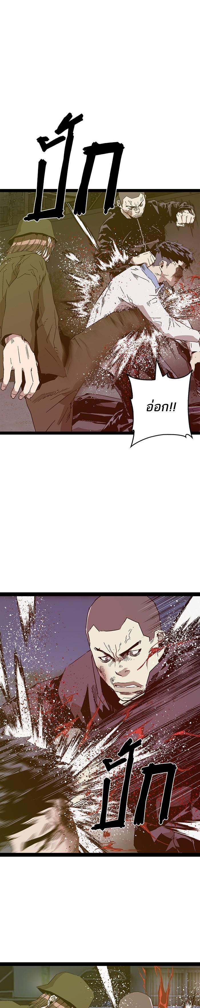 Manga-lc-com อ่านมังงะ อ่านการ์ตูน ออนไลน์ ฟรี Weak Hero ตอนที่ 1 2 3 4 5 6 7 8 9 10 11 12 13 14 ฟรี ไม่มีโฆษณา Manga-lc - อ่าน มังงะ อ่าน การ์ตูน ออนไลน์ อ่านมังงะ ฟรี