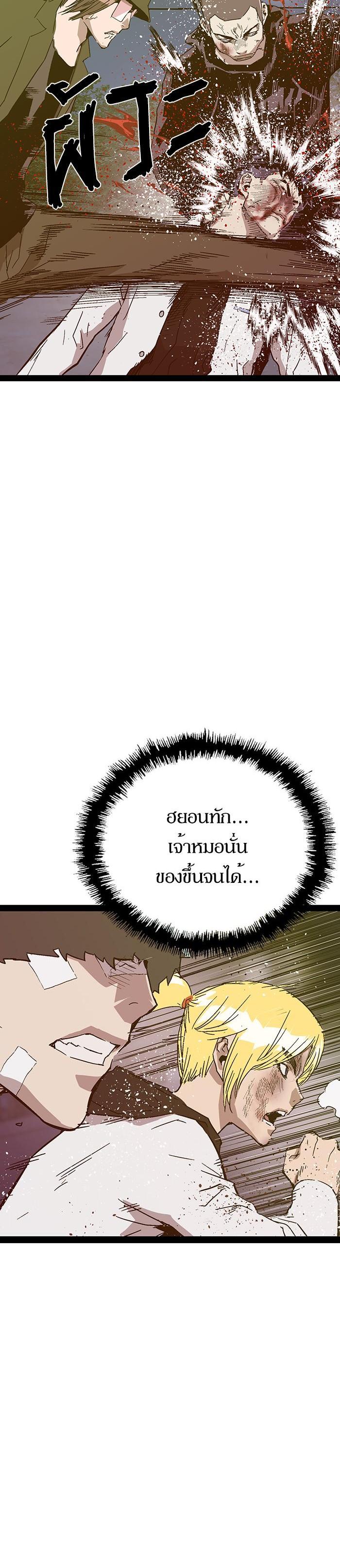 Manga-lc-com อ่านมังงะ อ่านการ์ตูน ออนไลน์ ฟรี Weak Hero ตอนที่ 1 2 3 4 5 6 7 8 9 10 11 12 13 14 ฟรี ไม่มีโฆษณา Manga-lc - อ่าน มังงะ อ่าน การ์ตูน ออนไลน์ อ่านมังงะ ฟรี