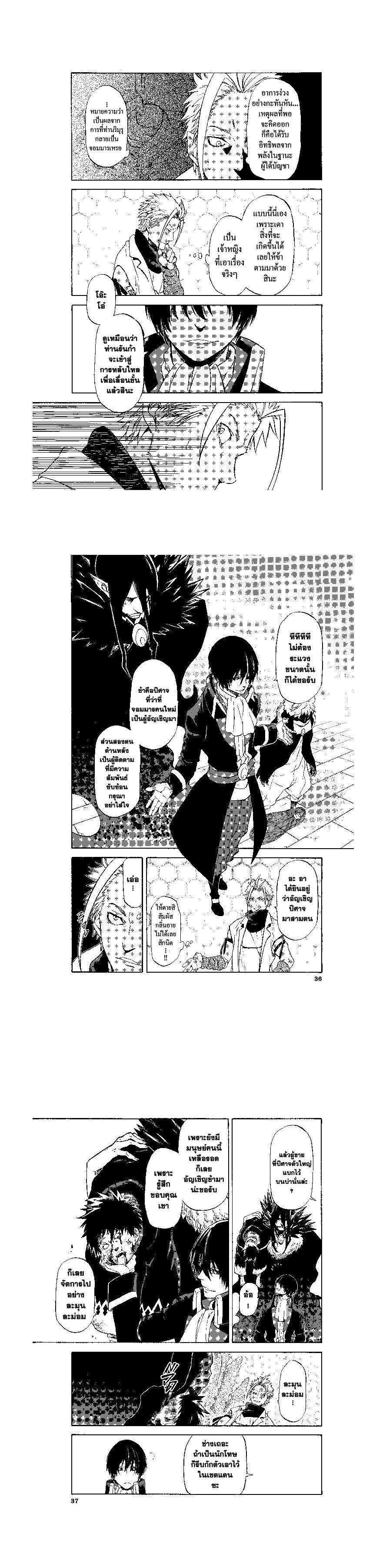 Manga-lc-com อ่านมังงะ อ่านการ์ตูน ออนไลน์ ฟรี Tensei shitara Slime Datta Ken ตอนที่ 1 2 3 4 5 6 7 8 9 10 11 12 13 14 ฟรี ไม่มีโฆษณา Manga-lc - อ่าน มังงะ อ่าน การ์ตูน ออนไลน์ อ่านมังงะ ฟรี