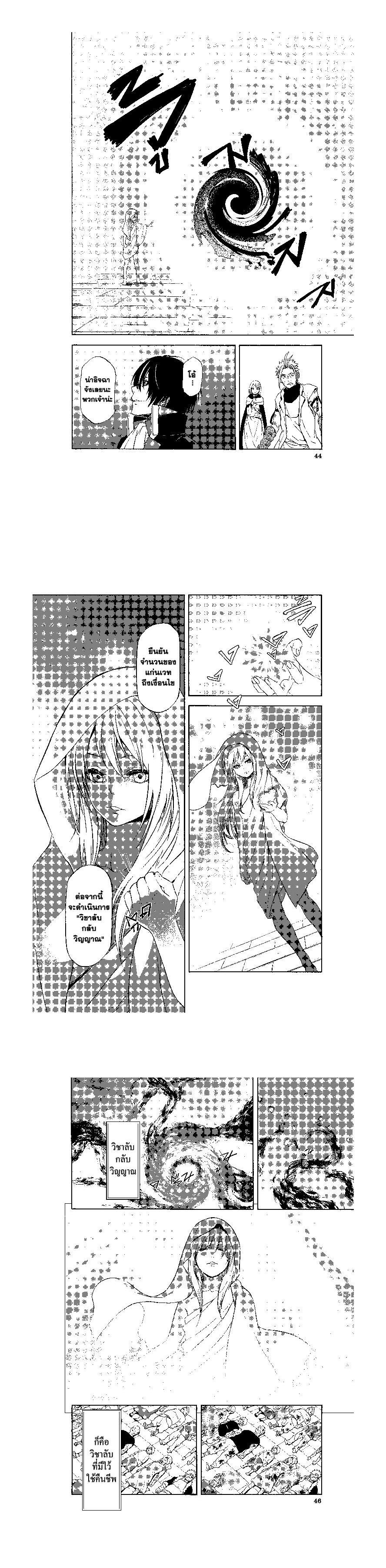 Manga-lc-com อ่านมังงะ อ่านการ์ตูน ออนไลน์ ฟรี Tensei shitara Slime Datta Ken ตอนที่ 1 2 3 4 5 6 7 8 9 10 11 12 13 14 ฟรี ไม่มีโฆษณา Manga-lc - อ่าน มังงะ อ่าน การ์ตูน ออนไลน์ อ่านมังงะ ฟรี