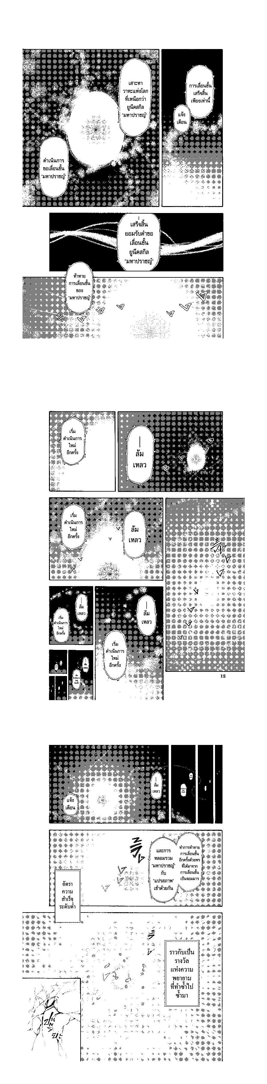 Manga-lc-com อ่านมังงะ อ่านการ์ตูน ออนไลน์ ฟรี Tensei shitara Slime Datta Ken ตอนที่ 1 2 3 4 5 6 7 8 9 10 11 12 13 14 ฟรี ไม่มีโฆษณา Manga-lc - อ่าน มังงะ อ่าน การ์ตูน ออนไลน์ อ่านมังงะ ฟรี