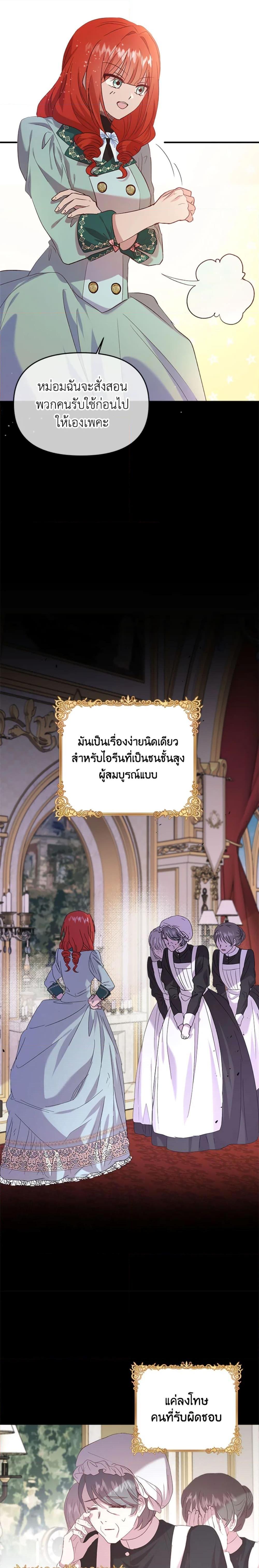 Manga-lc-com อ่านมังงะ อ่านการ์ตูน ออนไลน์ ฟรี I Didn’t Save You To Get Proposed To ตอนที่ 1 2 3 4 5 6 7 8 9 10 11 12 13 14 ฟรี ไม่มีโฆษณา Manga-lc - อ่าน มังงะ อ่าน การ์ตูน ออนไลน์ อ่านมังงะ ฟรี