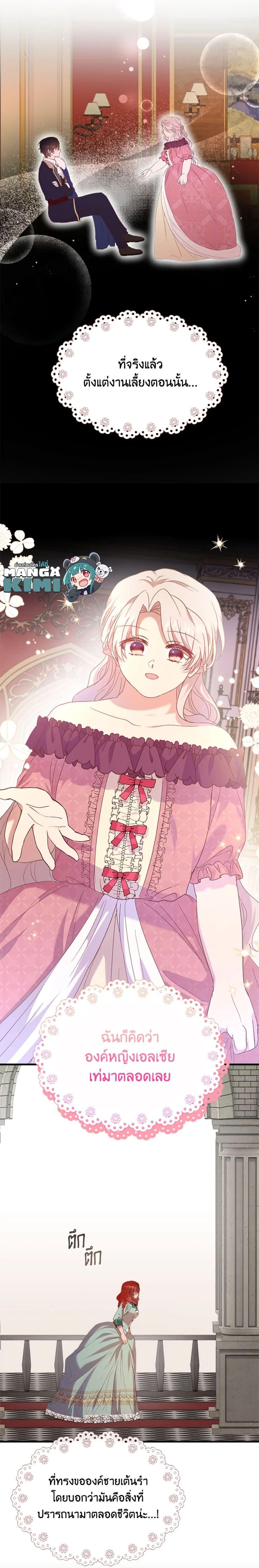 Manga-lc-com อ่านมังงะ อ่านการ์ตูน ออนไลน์ ฟรี I Didn’t Save You To Get Proposed To ตอนที่ 1 2 3 4 5 6 7 8 9 10 11 12 13 14 ฟรี ไม่มีโฆษณา Manga-lc - อ่าน มังงะ อ่าน การ์ตูน ออนไลน์ อ่านมังงะ ฟรี